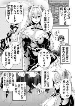 Page 177 of BugBug 2023-09