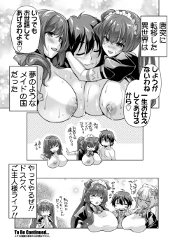 Page 194 of BugBug 2023-09