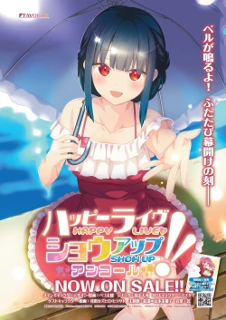 Page 195 of BugBug 2023-09