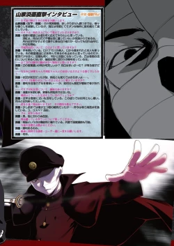 Page 25 of BugBug 2023-09