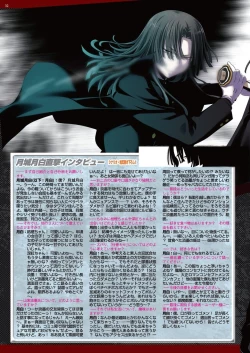 Page 30 of BugBug 2023-09