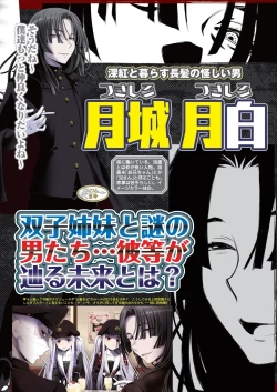 Page 31 of BugBug 2023-09