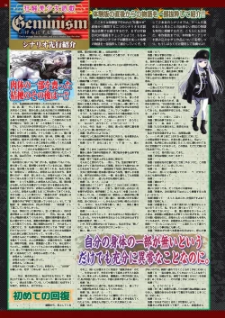 Page 32 of BugBug 2023-09