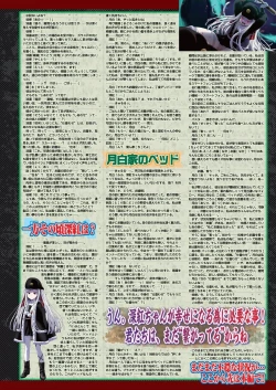 Page 33 of BugBug 2023-09