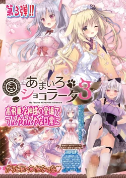 Page 45 of BugBug 2023-09