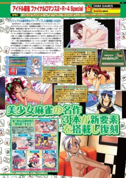 Page 81 of BugBug 2023-09