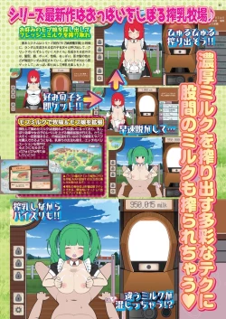 Page 83 of BugBug 2023-09