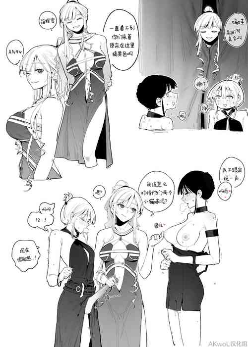 Download 94Maniac Part 2-3