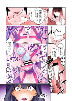 Page 59 of Kaika Soushuuhen