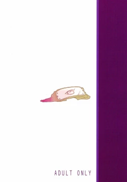 Page 26 of Konoha no Omajinai | Konoha's Charm