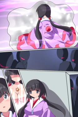 Page 17 of Shoukou Kamihime Terasha