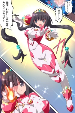 Page 66 of Shoukou Kamihime Terasha