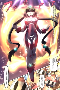 Page 72 of Shoukou Kamihime Terasha