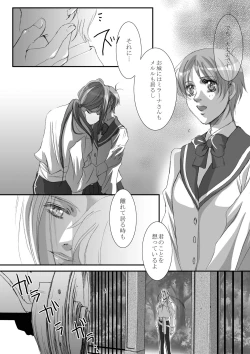 Page 18 of Bird in a Box 1