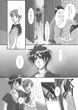 Page 21 of Bird in a Box 1