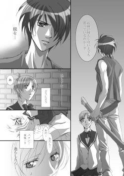 Page 27 of Bird in a Box 1