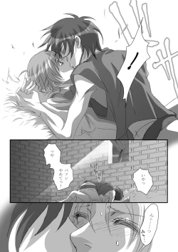 Page 29 of Bird in a Box 1