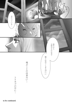 Page 34 of Bird in a Box 1