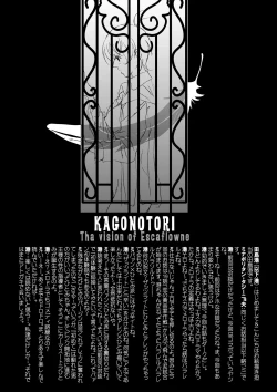 Page 8 of Bird in a Box 1