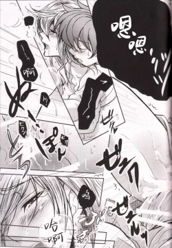 Page 22 of Ouji Funtou