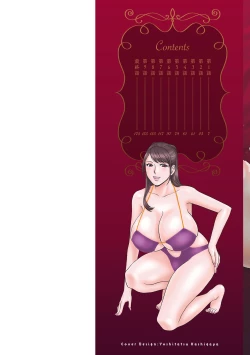 Page 2 of Yasashii Obasan Ch.1-4