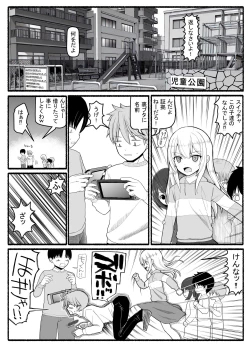 Page 3 of Mahou Shoujo VS Inma Seibutsu 20