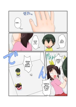 Page 2 of Story of a girl becoming a futanari and a boy becoming a woman