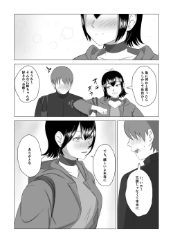 Page 8 of Otouto no Tame ni Dakareru Ane no Hanashi