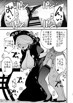 Page 103 of Hisui Tensei-roku Soushuuhen