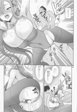 Page 14 of Sensei Senyou!! Bunny Soap