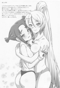 Page 36 of Bukatsu tte Sugoin desu ne!