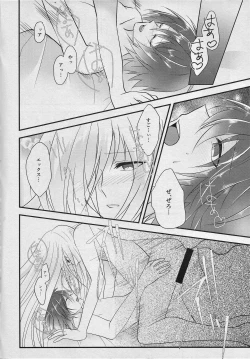 Page 13 of JUST MARRIED