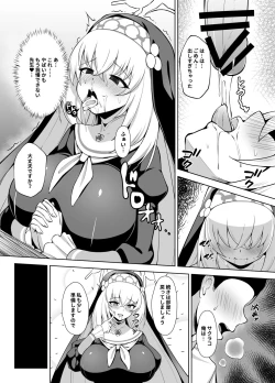 Page 9 of Daiseidou no Himitsu Shigoto