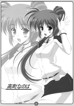 Page 21 of MAGICAL GIRLS