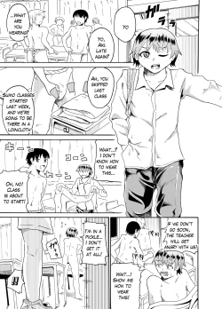 Page 2 of Sumou no Jugyou de CFNM | CFNM in Sumo Class