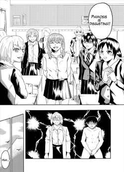 Page 15 of Houkei Danshi de Seikyouiku | Sex education using foreskin boy
