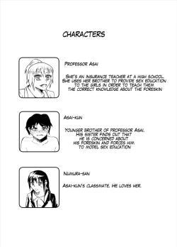 Page 2 of Houkei Danshi de Seikyouiku | Sex education using foreskin boy