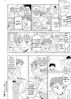 Page 15 of Nozoki Miru Joshi-tachi| Peeking girls at boy's restrooms