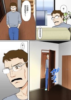 Page 42 of 30-nichi go ni SEX suru Haha to Musuko