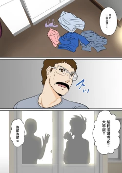 Page 43 of 30-nichi go ni SEX suru Haha to Musuko