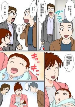 Page 67 of 30-nichi go ni SEX suru Haha to Musuko