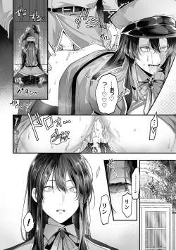 Page 22 of 2D Comic Magazine Saimin NTR Vol.1