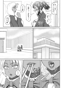 Page 3 of Futa Bitch Episode 9  Senpai and Kōhai