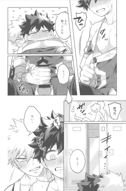 Page 10 of HeroSu Nuidara Micro Bikini