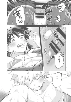 Page 16 of HeroSu Nuidara Micro Bikini