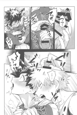 Page 8 of HeroSu Nuidara Micro Bikini