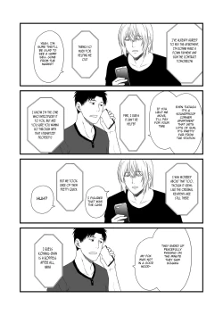 Page 12 of Kohaku Biyori Vol. 8