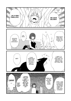 Page 13 of Kohaku Biyori Vol. 8