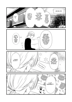 Page 14 of Kohaku Biyori Vol. 8