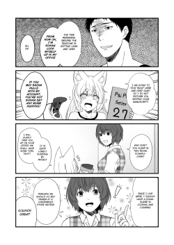 Page 23 of Kohaku Biyori Vol. 8